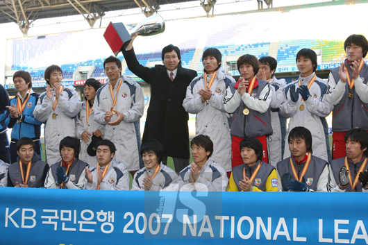 Ulsan celebrate their 'triumph' - image courtesy of Ilgan Sports