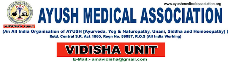 Ayush Medical Association Vidisha Unit..
