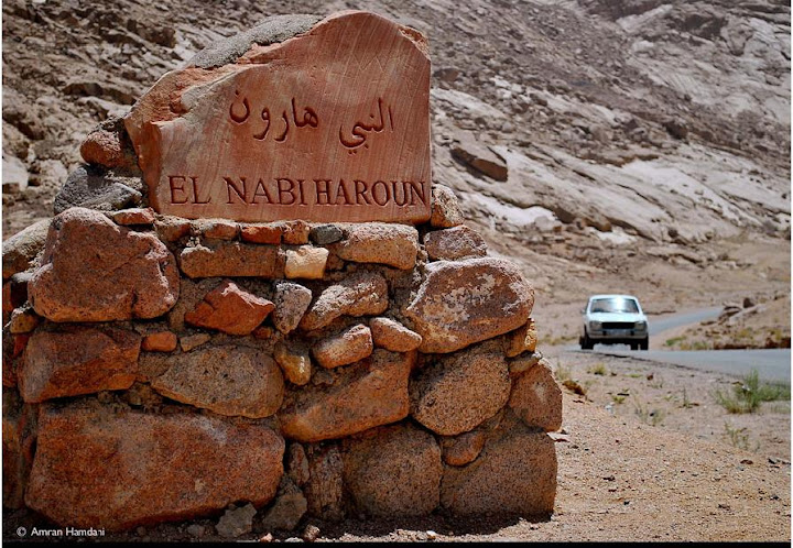 Kisah Para Nabi: Kisah Nabi Harun