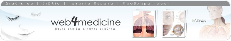 web4medicine