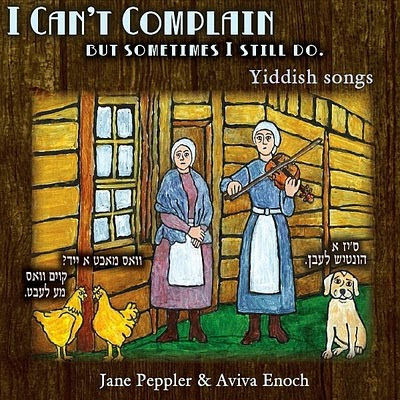 Yiddish songs cd by Jane Peppler & Aviva Enoch, I Can't Complain