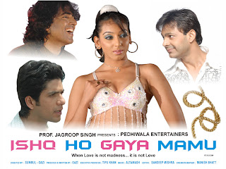 ishq movie songs naa songs download ishq movie songs naa songs download