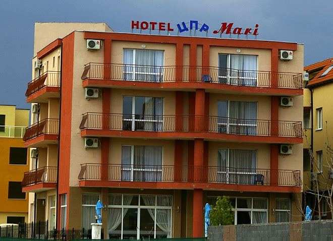 Хотел "Мари" - Равда