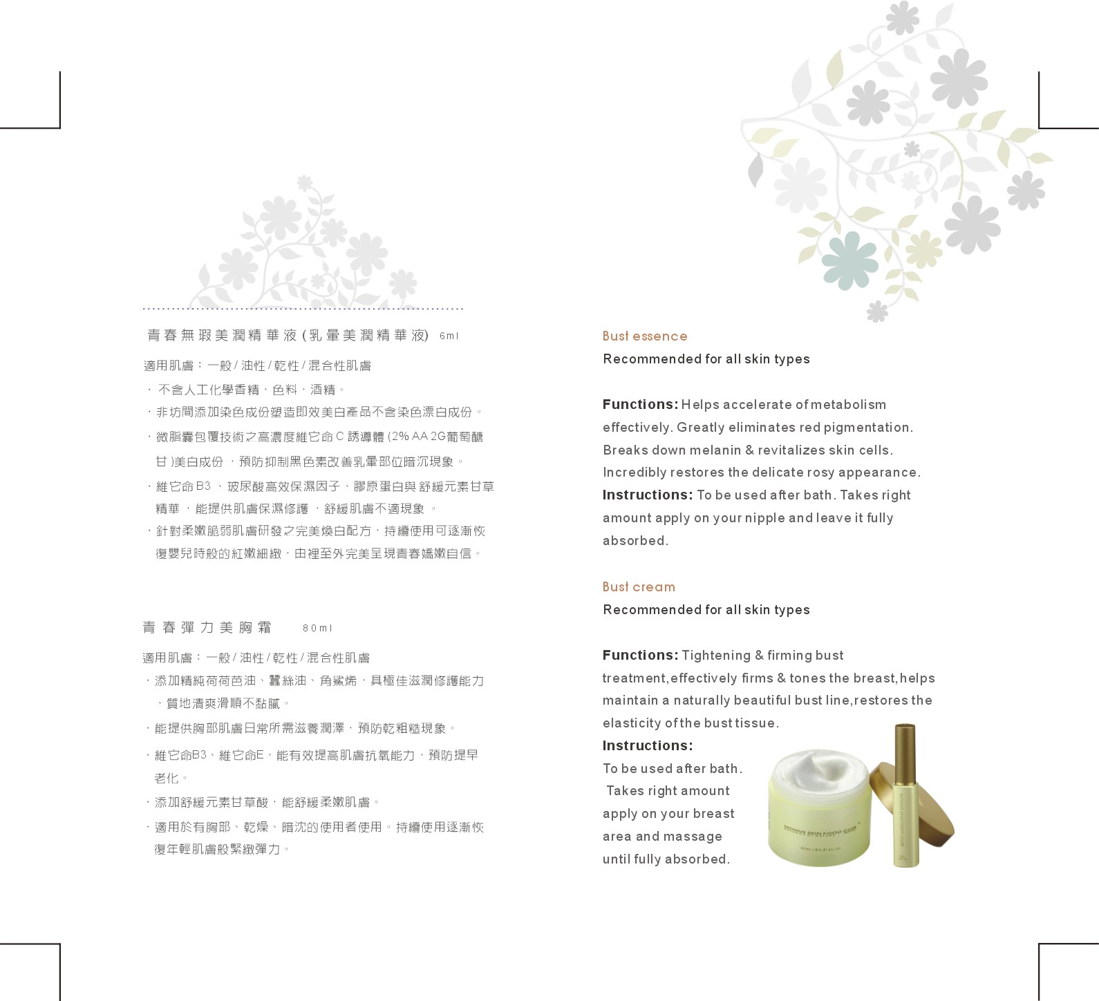 Natural Skin Care Momus Skin Food Momus Malaysia Catalog