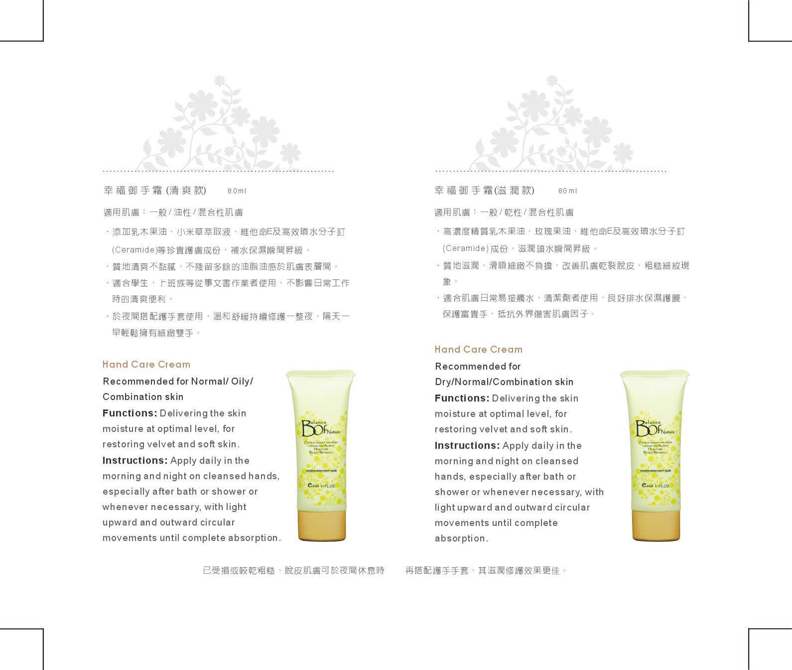 Natural Skin Care Momus Skin Food Momus Malaysia Catalog