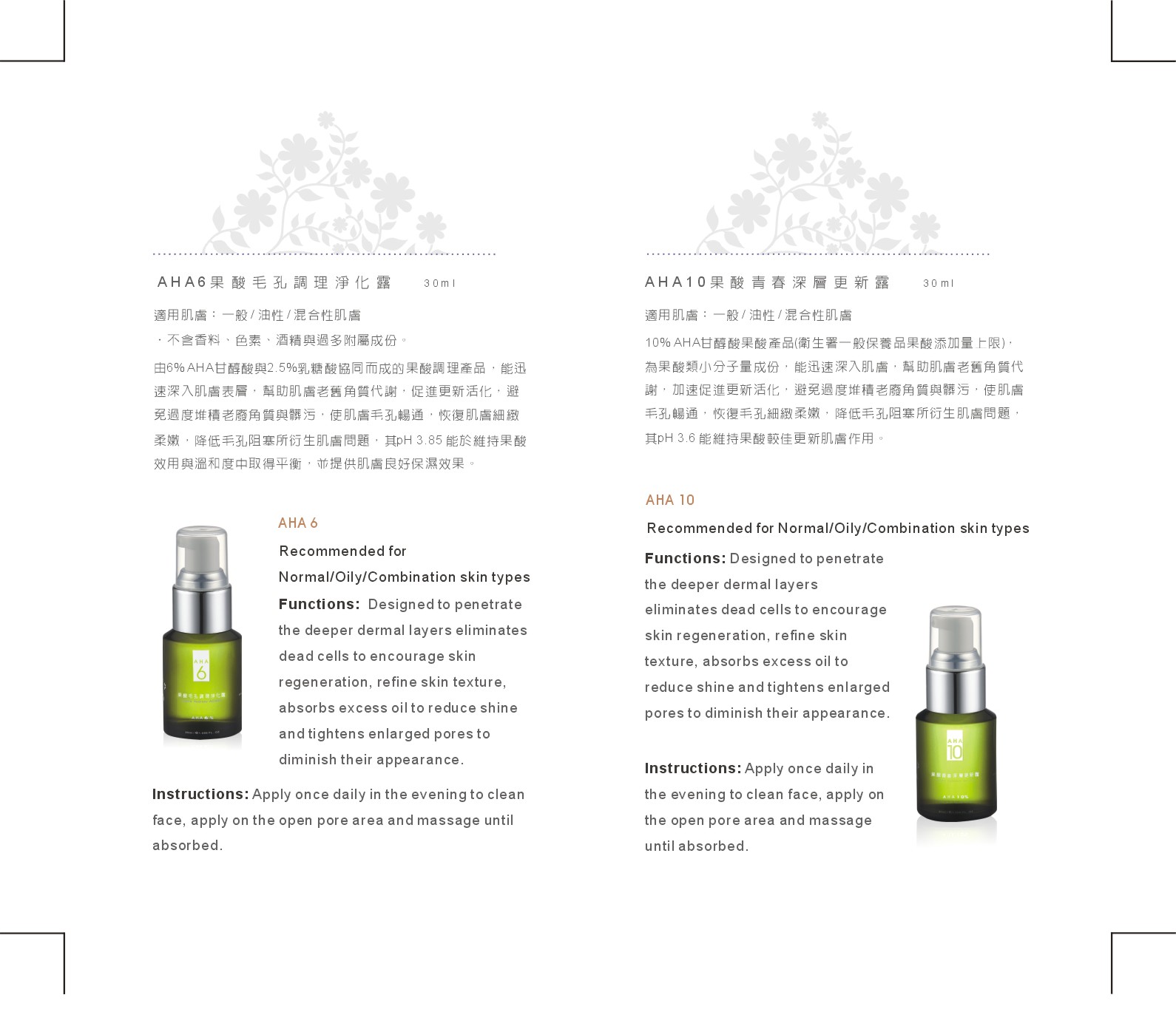 Natural Skin Care Momus Skin Food Momus Malaysia Catalog