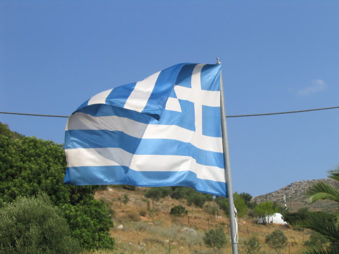 La bandiera greca
