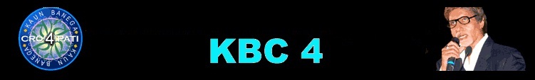 old KBC Kaun Banega Crorepati phone a friend ringtone old KBC Kaun Banega Crorepati phone a friend ringtone