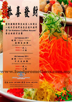 Food Street: Selesa Beach Resort Port Dickson Special Chinese New Year Food &amp; Beverage Promotion