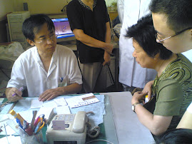 Viagem à China - Beijing Xuanwu Traditional Chinese Medicine (TCM) Hospital