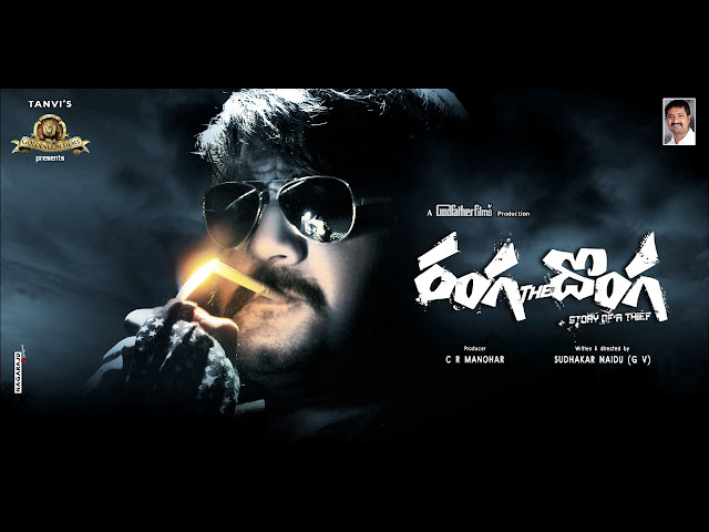 ranga the donga first look wallpapers and posters