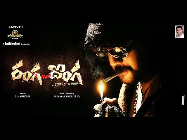 ranga the donga first look wallpapers and posters