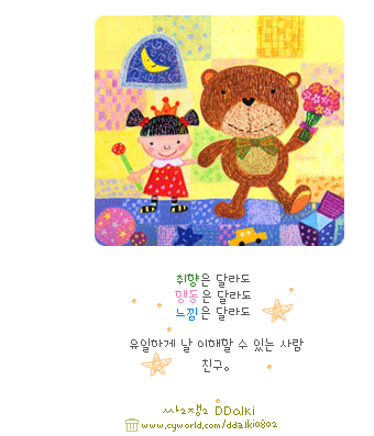 [friend.gif]