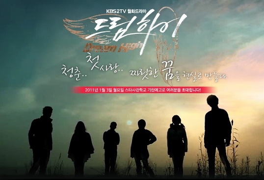 Michelle Petrus: watch ep 1 -dream high + my princess with eng sub n