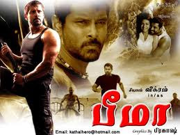 Bheema Tamil Movie Songs Free Download Bheema Tamil Movie Songs Free Download