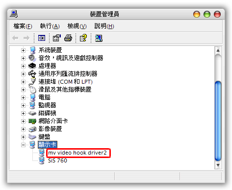 Vnc Mirror Driver Windows Xp