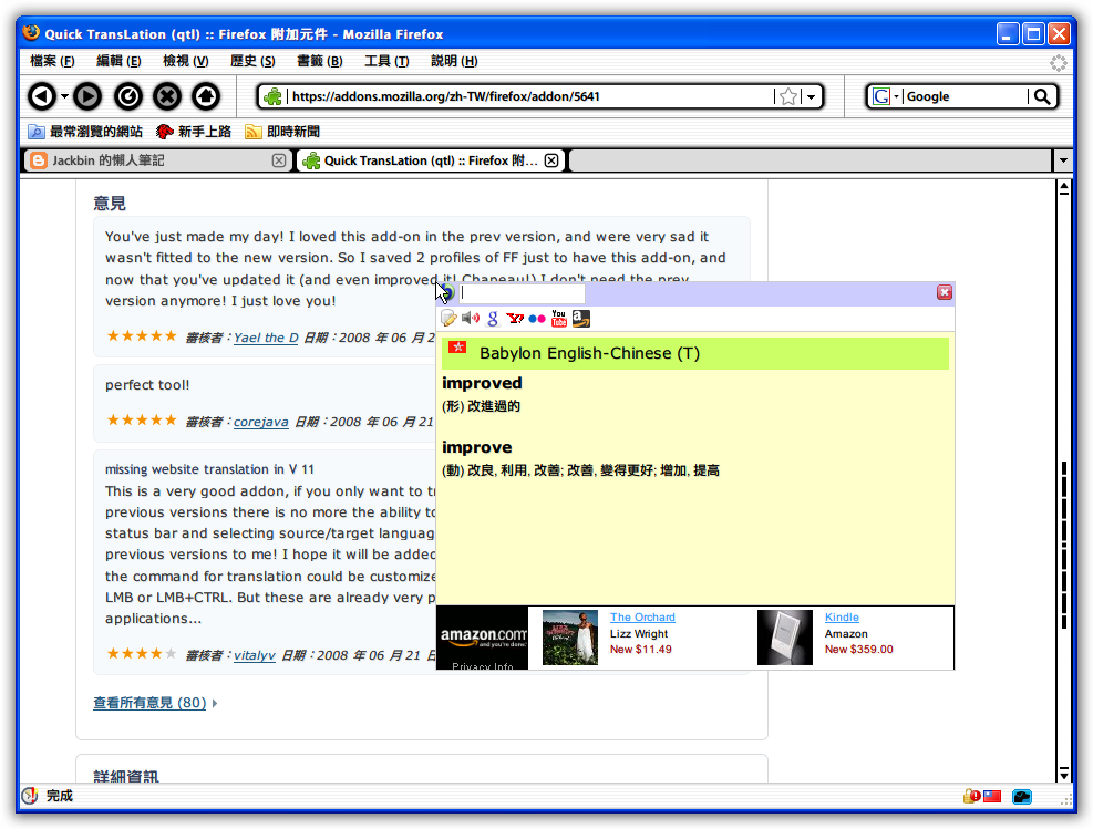 Android 平板电脑获得 Google 提供的特殊娱乐界面