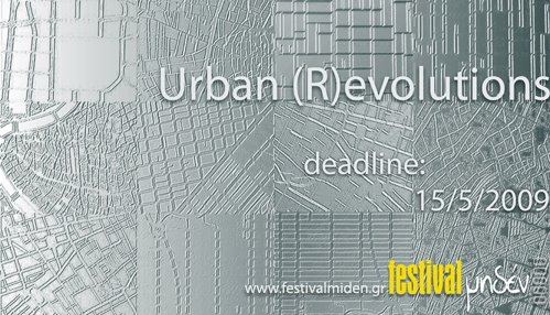 [urban_revolutions_flyer_festival0.jpg]