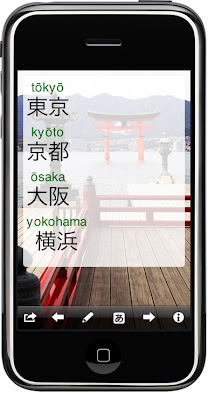 japanese iphone kawanet app keyboard alphabet tech serveral allows enter ways