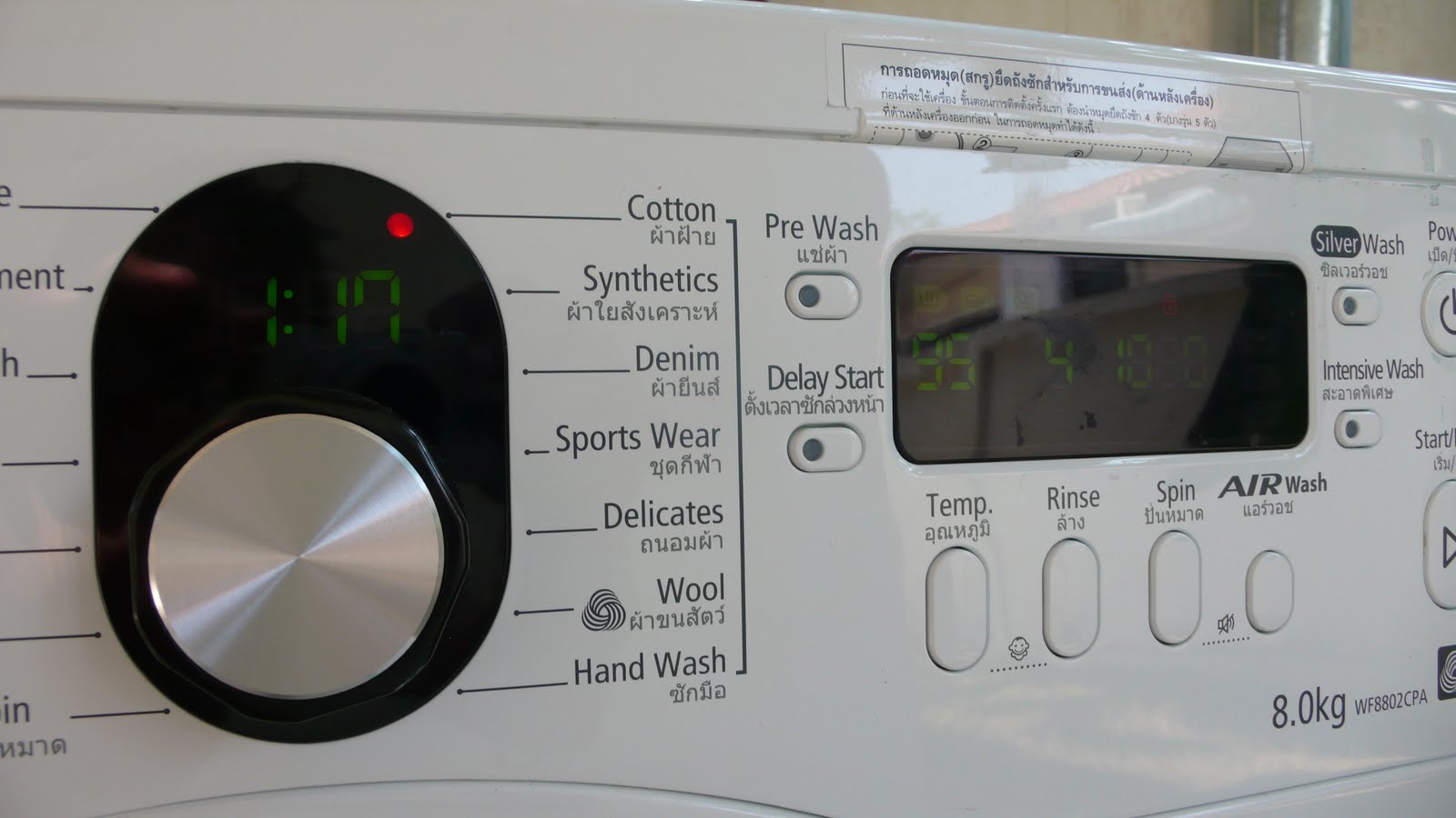Englisch Waschmaschine