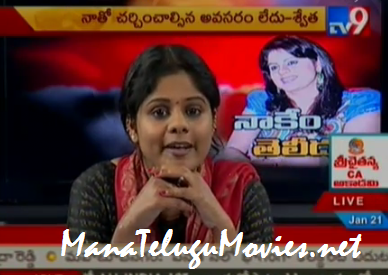 Hanging with the life: NTV Anchor Swetha Reddy on relation with Bhanu ...