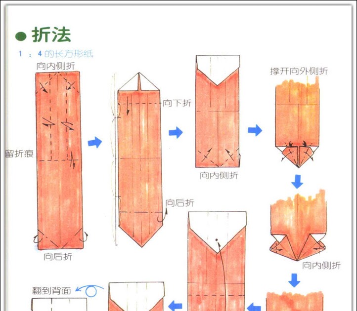 Закладка карандаш оригами схема