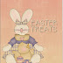 Easter jar Kit Printables