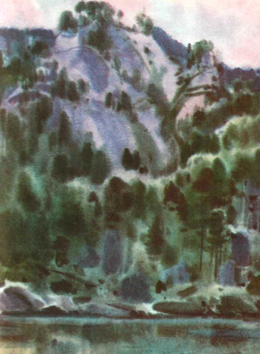 Описание картины горные кедры ряннель