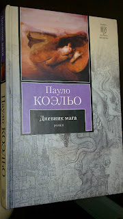 Никогда нельзя отказываться от мечты!
