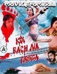 koi%2Bbach%2Bna%2Bpayega%2B2008.jpg