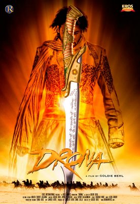 Drona-Poster-1.jpg