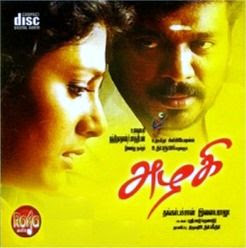 Vaaranam aayiram songs download tamilwire acetowinter Vaaranam aayiram songs download tamilwire acetowinter
