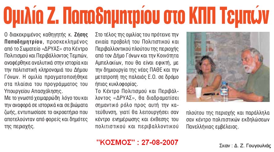 [2007.08.27-03.bmp]