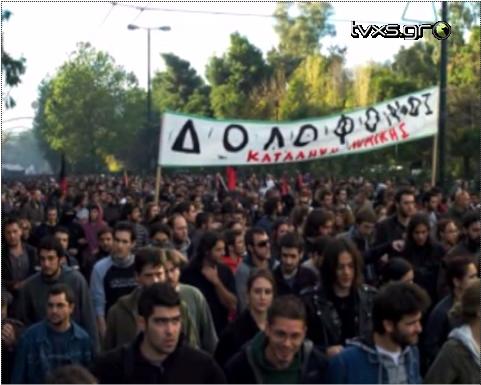 [dolofonoi.JPG]