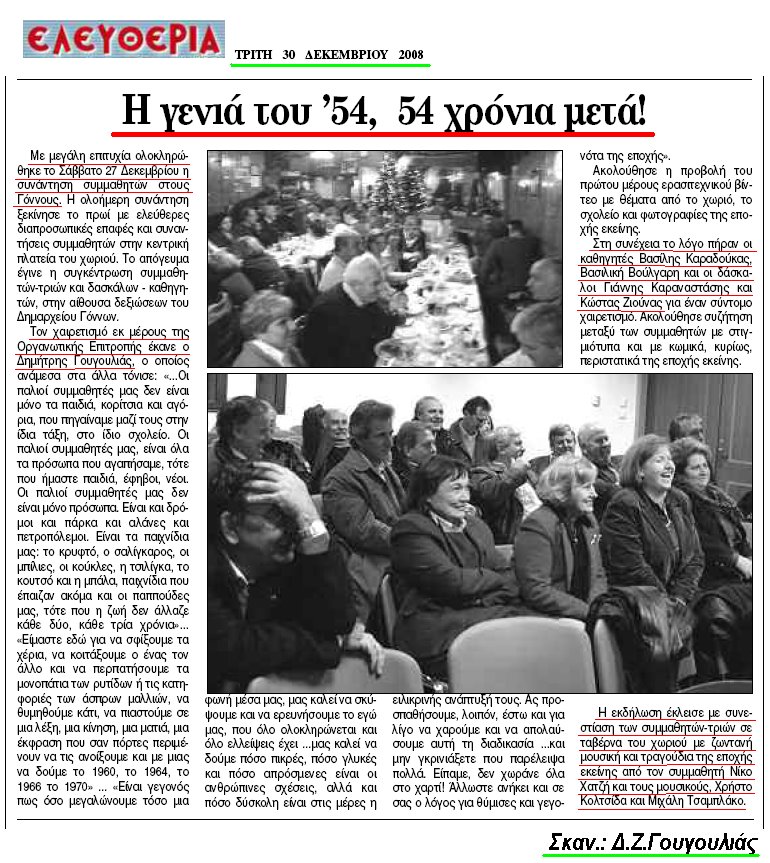 [2008.12.30-03.bmp]