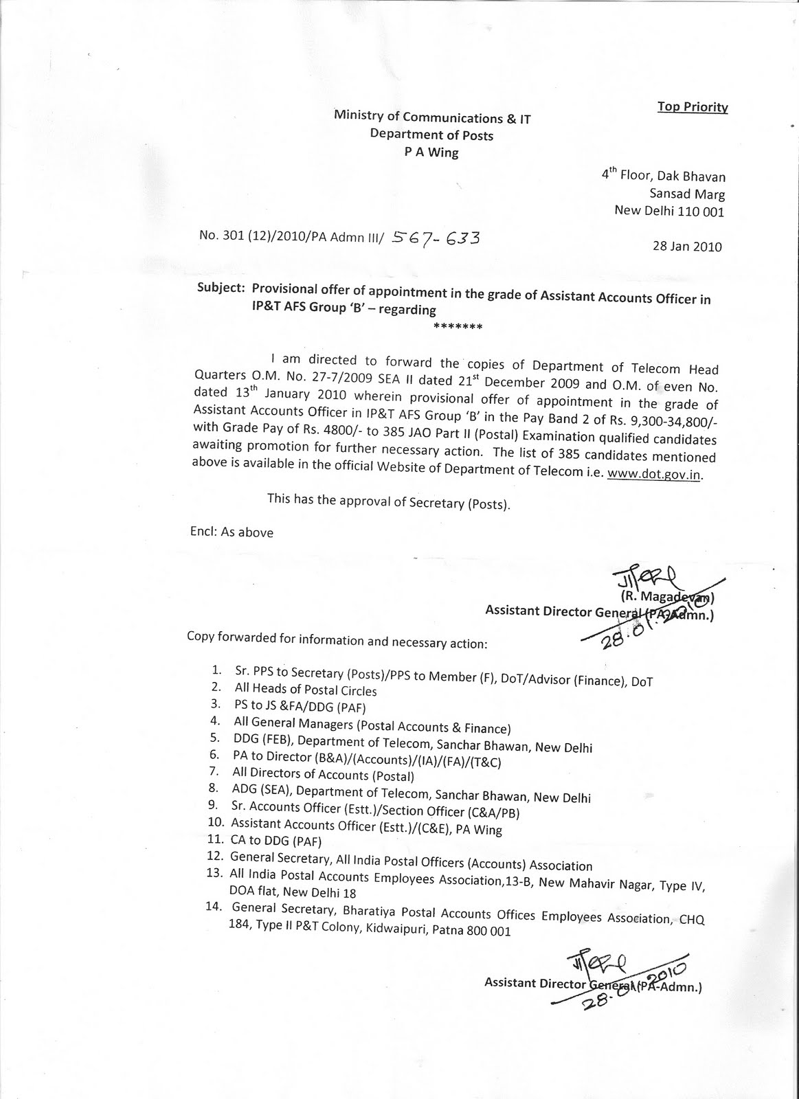 [DoP+Orders+on+AAOs_28.01.2010.jpg]