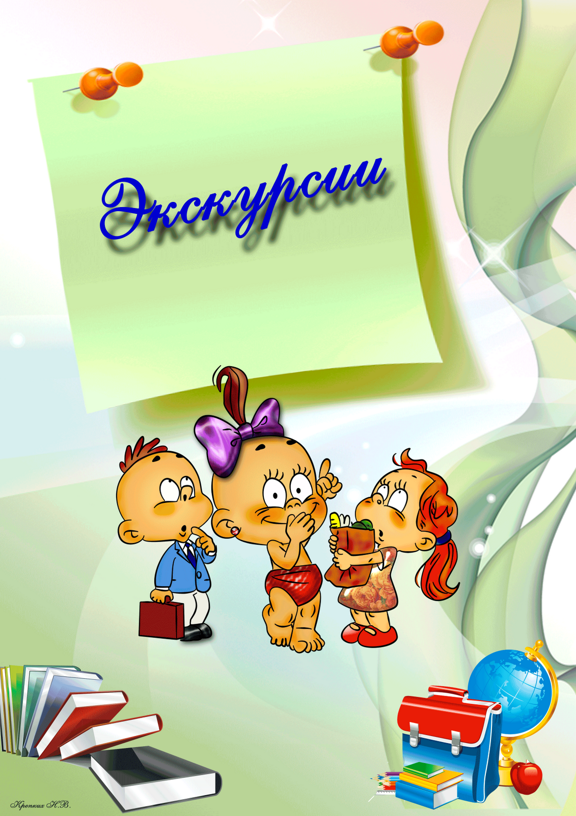 Праздник портфолио. Праздник портфолио