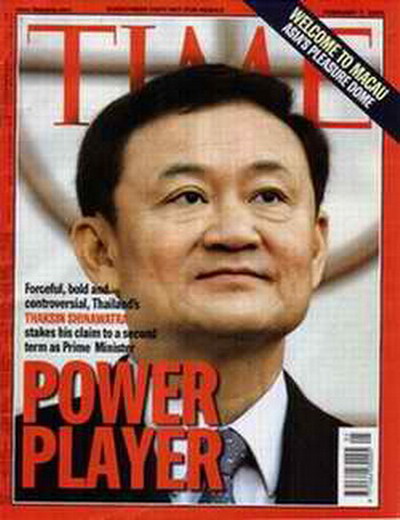 [THAKSINONTIME-1.jpg]