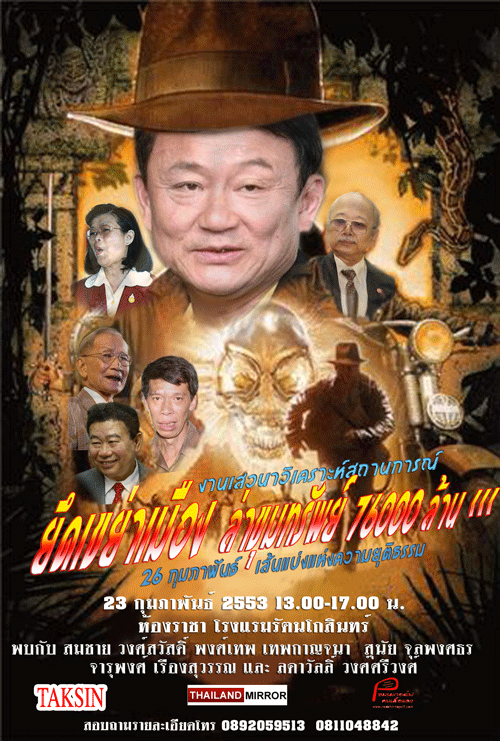 [4367426101_d05922e381_o.gif]