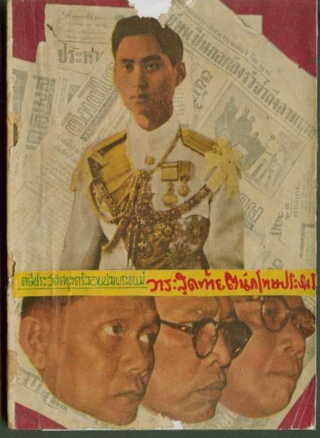 [spd_2004081475142_b.jpg]