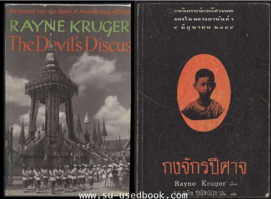 [spd_2008020765856_b.jpg]