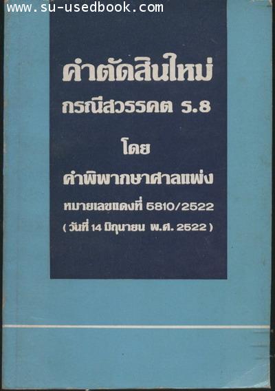 [spd_20060915213122_b.jpg]