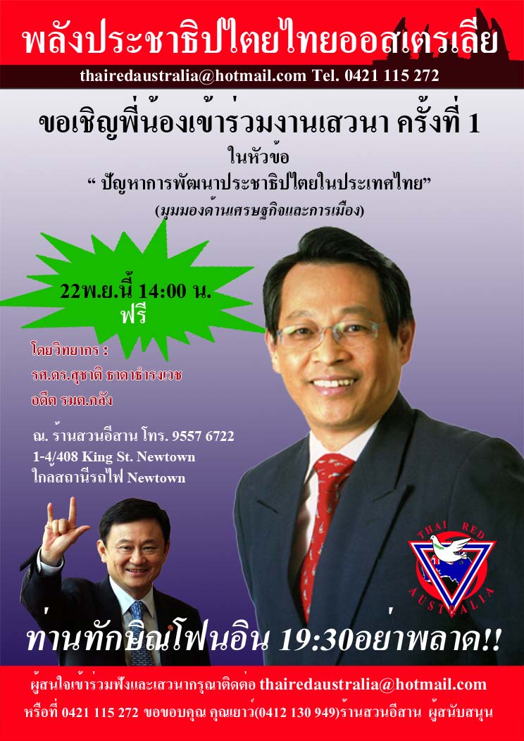 [poster[1].jpg22.jpg]