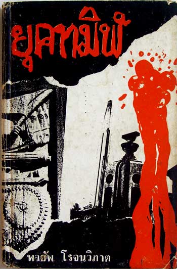 [091106_090721_01.jpg]