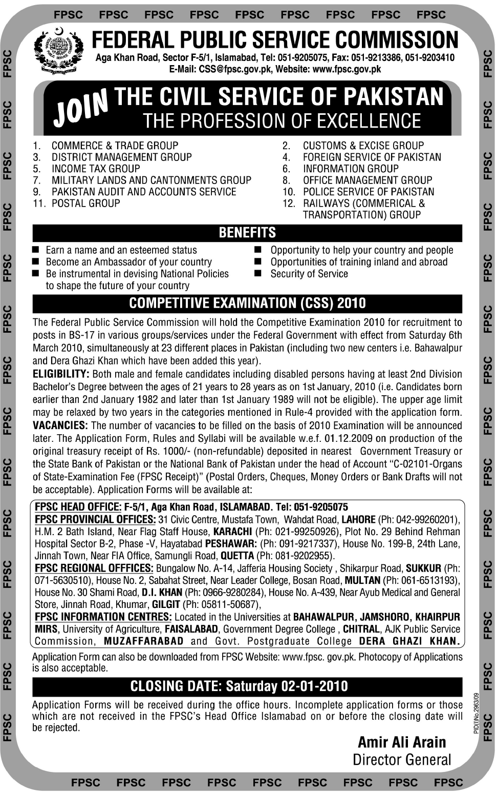 Unearthing a Decade of Korea’s Press: Accessing Historic Jang Newspapers for Free in PDF Format