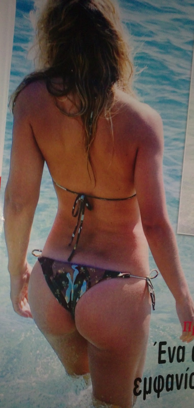 Erika Prezerakou
