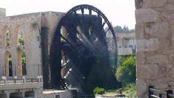 Damascus Water Works.