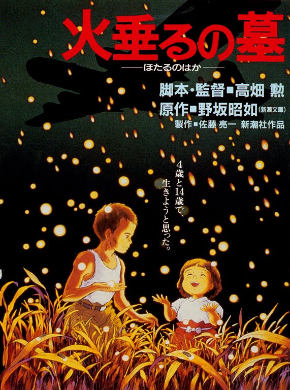 Studio Ghibli - Grave of the Fireflies Postcard (2/4) –  Happypostcrossingshop
