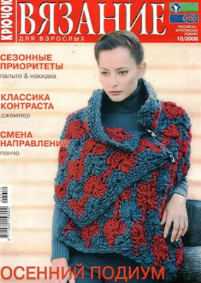 Download - Revista Russa Acessórios