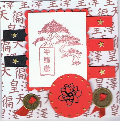 [CCF22022009_00002.jpg]